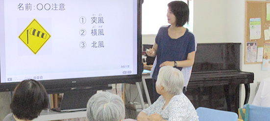 脳ヒハビリの風景