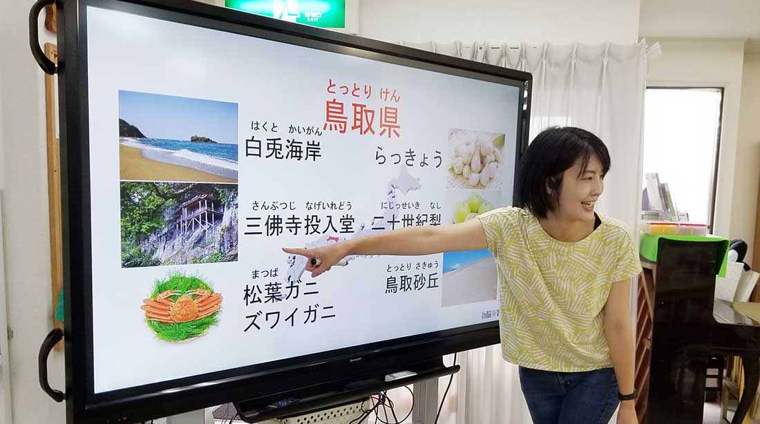 IT脳楽習の使用例