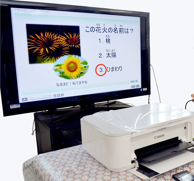 IT脳楽習の一式を紹介する女性